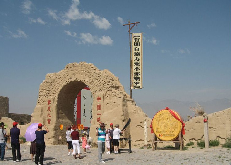 銀川伊百盛生物工程有限公司 銀川伊百盛生物工程有限公司