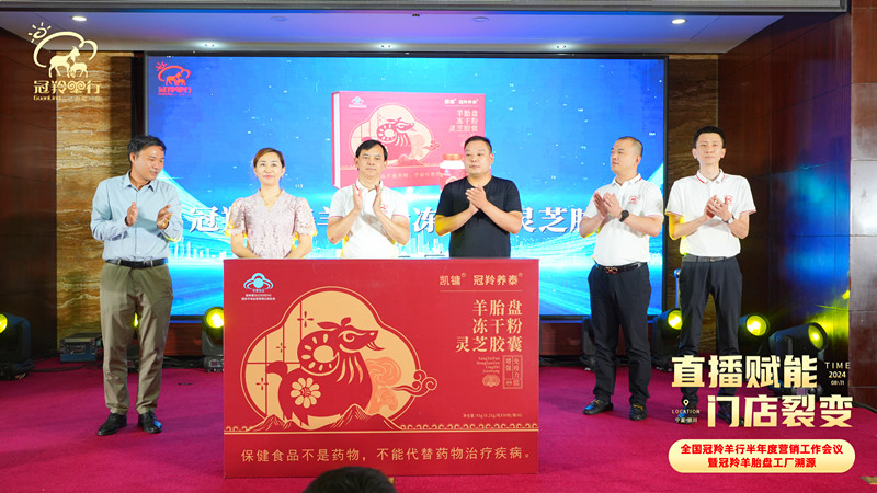 銀川伊百盛生物工程有限公司 銀川伊百盛生物工程有限公司