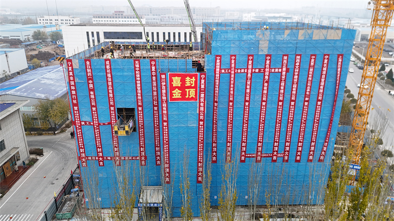 銀川伊百盛生物工程有限公司 銀川伊百盛生物工程有限公司