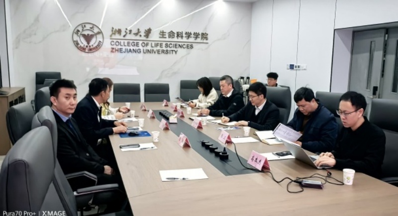 銀川伊百盛生物工程有限公司 銀川伊百盛生物工程有限公司