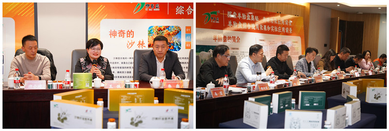 銀川伊百盛生物工程有限公司 銀川伊百盛生物工程有限公司