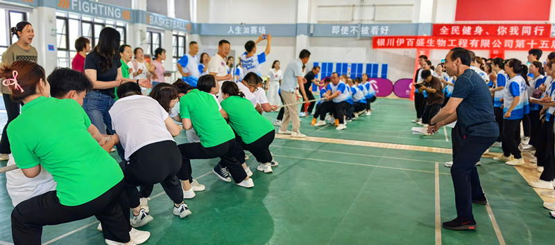 銀川伊百盛生物工程有限公司 銀川伊百盛生物工程有限公司