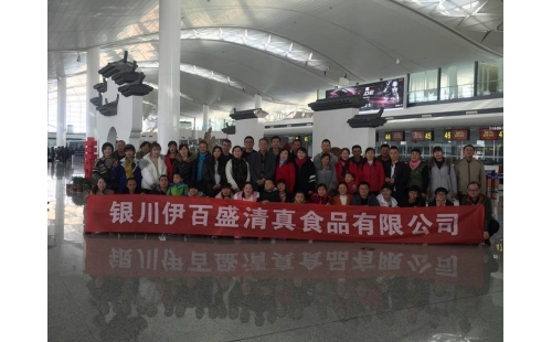 公司組織全體員工“昆明、大理、麗江、版納環(huán)飛8日游”