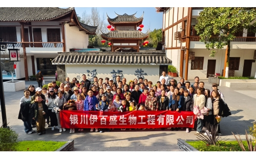 初春踏青，歡樂(lè)成都行