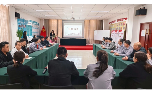 青藍結(jié)對，匠心傳承——公司燃情拜師盛典，師徒攜手共啟新征程