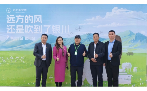 塞上江南，探尋神秘寧夏之寶    草原絲路，共鑒羊胎素奇跡