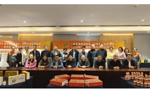 探索健康新路徑，聚焦沙棘籽油、羊胎盤、鹿胎盤研討會(huì)在銀川圓滿舉行