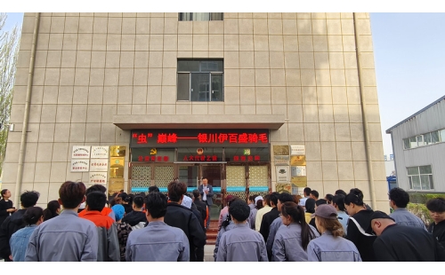 同&ldquo;騎&rdquo;并進(jìn)，勇&ldquo;蟲&rdquo;巔峰&mdash;&mdash;銀川伊百盛舉辦趣味健身活動(dòng)