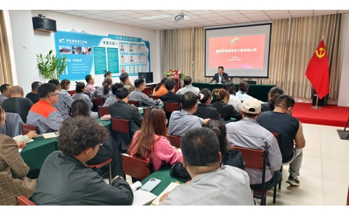 《讀懂伊百盛：董事長親授企業(yè)文化，凝聚全員奮進(jìn)共識》