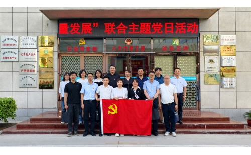 支部聯(lián)建聚合力，防災(zāi)減災(zāi)筑根基