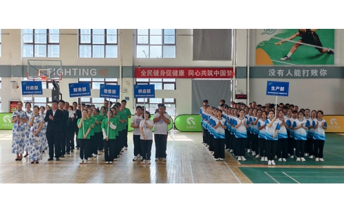 凝聚團隊力量，共享運動快樂&mdash;&mdash;銀川伊百盛第十五屆職工趣味運動會圓滿舉辦