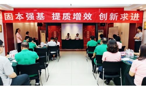 以結(jié)構(gòu)化思維鑄管理之基，目標解碼聚攻堅之力&mdash;&mdash;伊百盛舉辦管理層及骨干專題培訓班