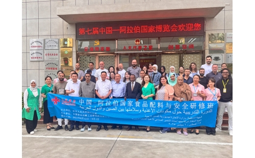 中國 - 阿拉伯國家食品配料與安全研修班代表團到訪銀川伊百盛，研學交流共話健康產業(yè)