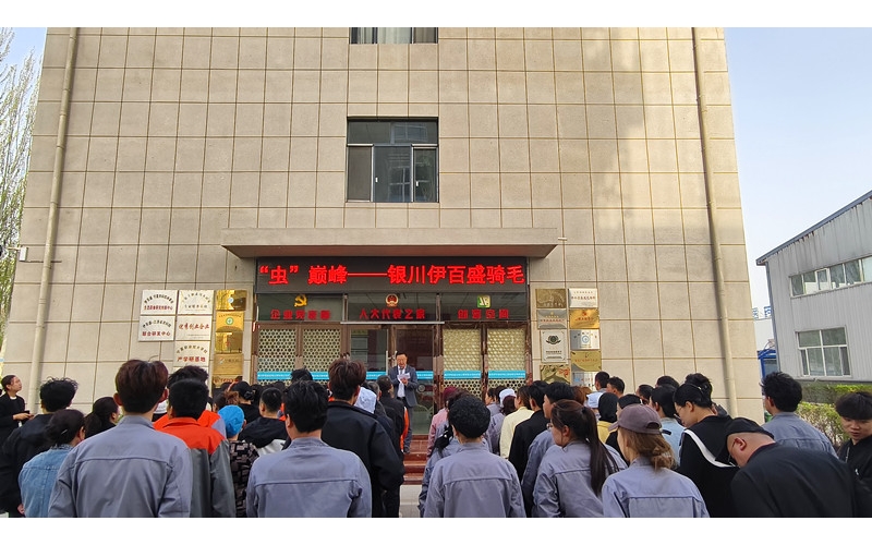 同&ldquo;騎&rdquo;并進(jìn)，勇&ldquo;蟲(chóng)&rdquo;巔峰&mdash;&mdash;銀川伊百盛舉辦趣味健身活動(dòng)